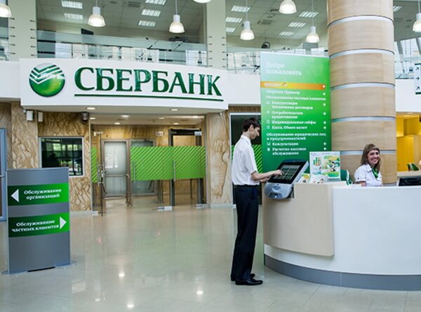 Какие банки дают кредит с плохой кредитной историей в москве отзывы 2020