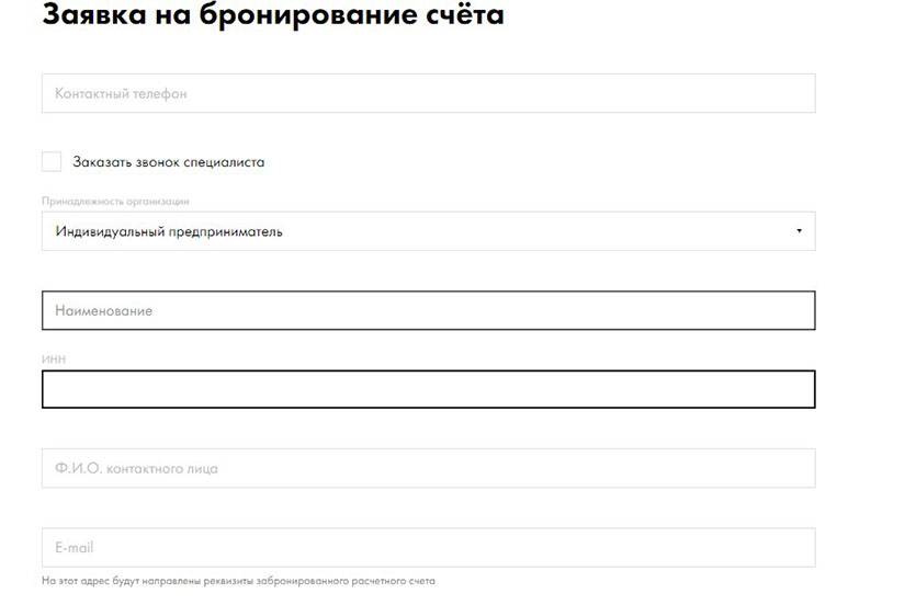 райффайзенбанк кредит для ип отзывы дали ли кредит украине