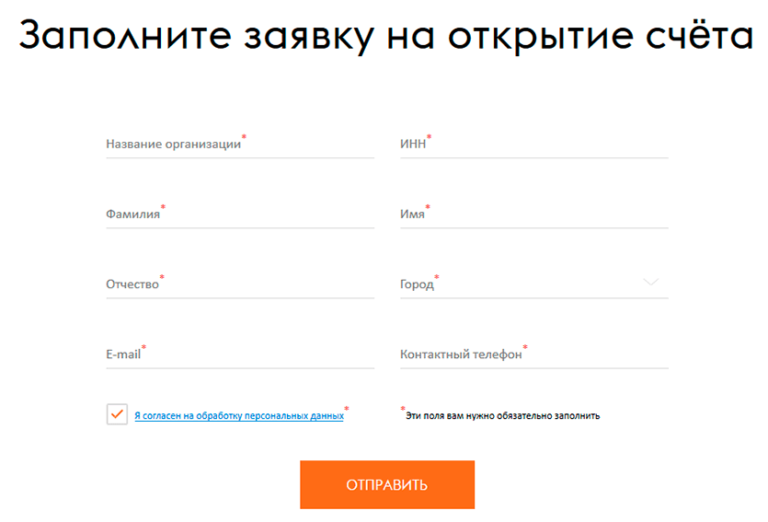 Ik pochtabank ru зарплатный проект войти